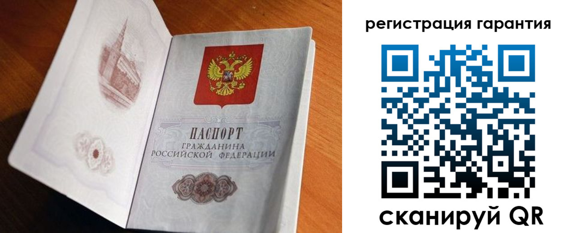 временная регистрация 2025 в Усть-Лабинске