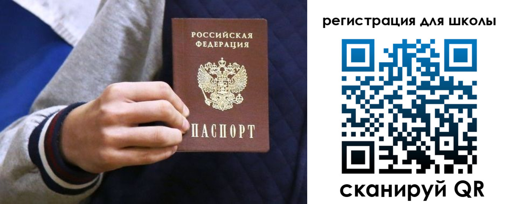 прописка для работы в Усть-Лабинске